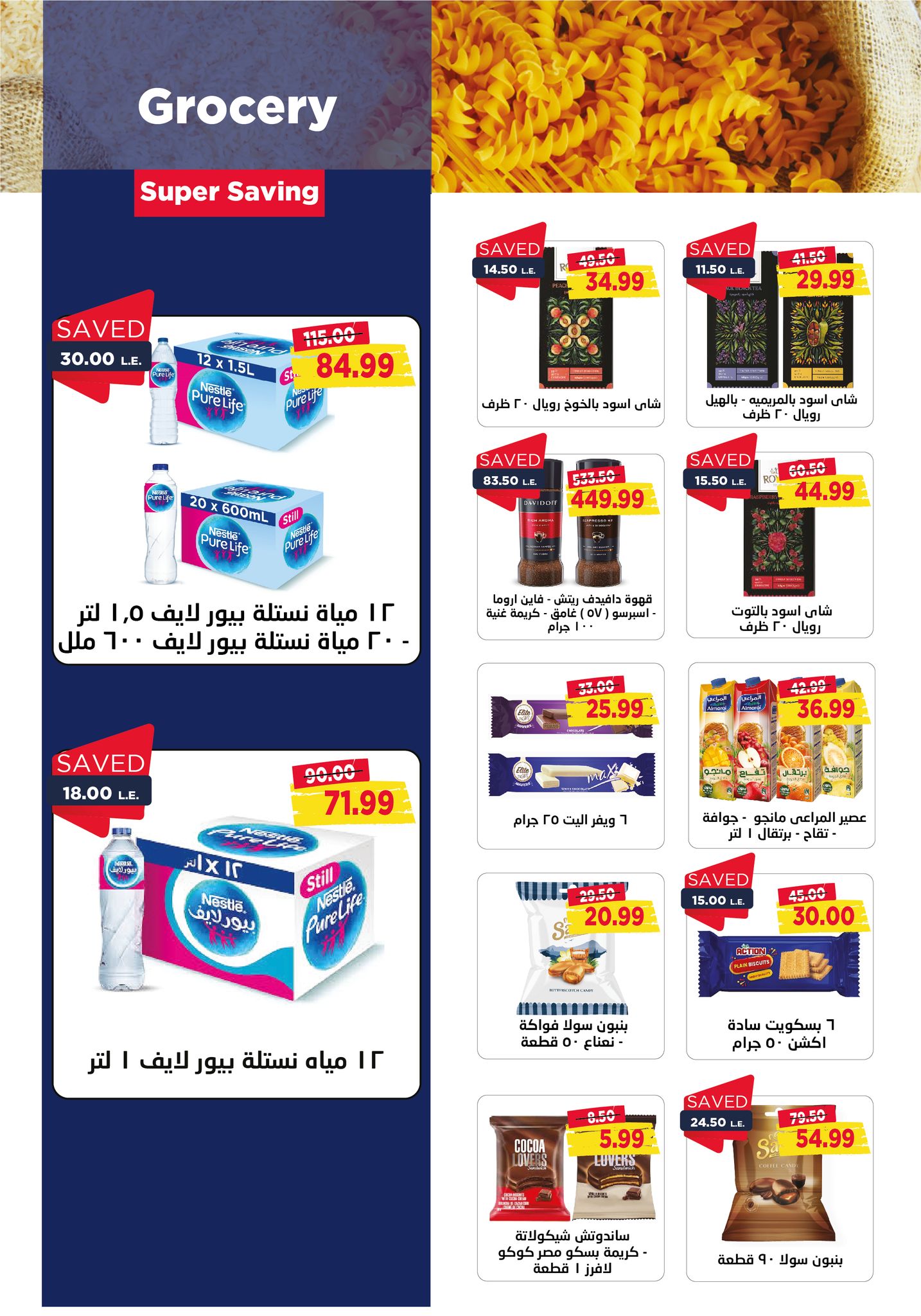 metro offers from 1dec to 10dec 2024 عروض مترو من 1 ديسمبر حتى 10 ديسمبر 2024 صفحة رقم 18